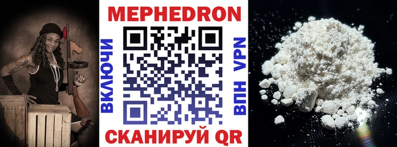 Купить Одинцово Каннабис  Alpha-PVP  АМФЕТАМИН  Меф 