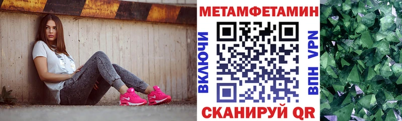 Amphetamine Premium  Одинцово 