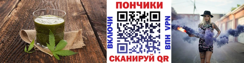закладка  Одинцово  Печенье с ТГК марихуана 