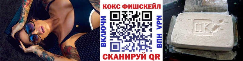 Cocaine Эквадор  Одинцово 