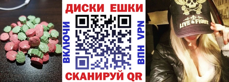 купить закладку  Одинцово  kraken зеркало  Ecstasy Дубай 