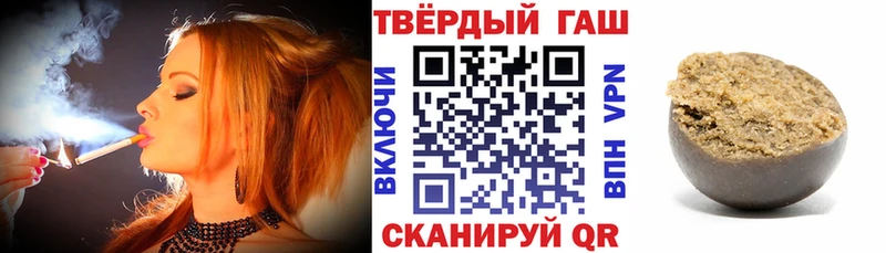 ГАШ гарик  купить   Одинцово 