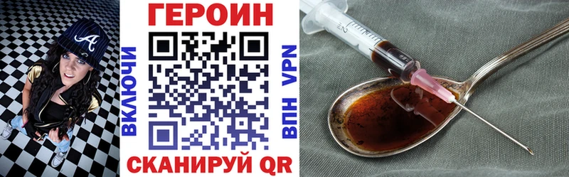 Героин Афган  Одинцово 