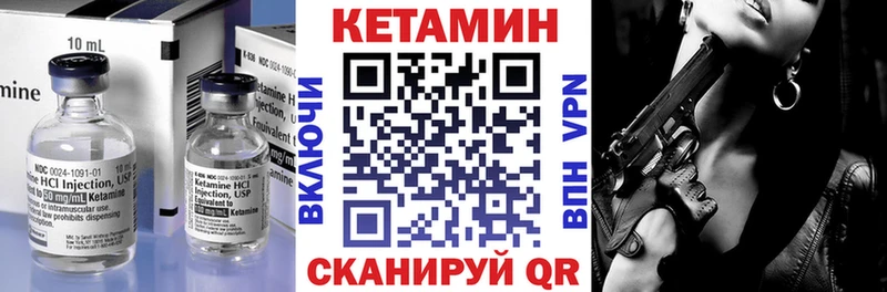 Кетамин ketamine  Одинцово 