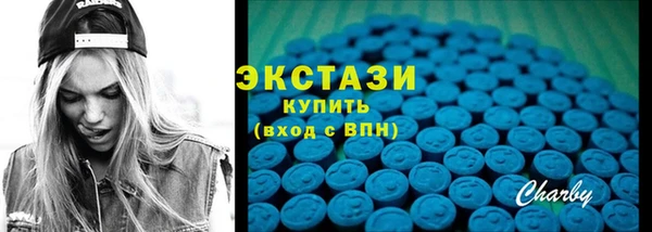 марки lsd Бородино