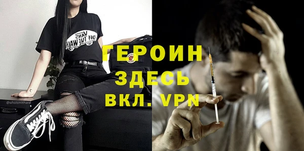 мяу мяу мука Богородицк