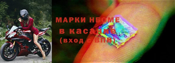 марки lsd Бородино