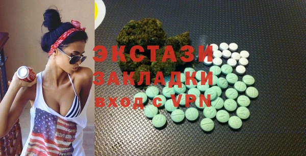 марки lsd Бородино