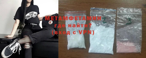 бошки Бронницы