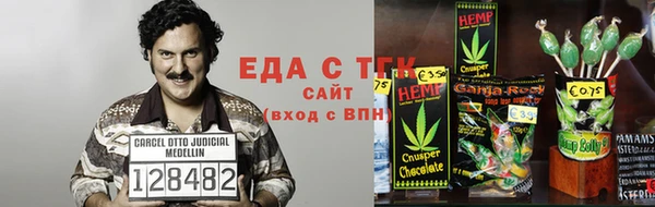 марки lsd Бородино