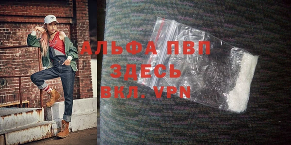 Альфа ПВП Бугульма