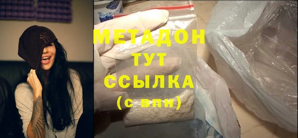марки lsd Бородино