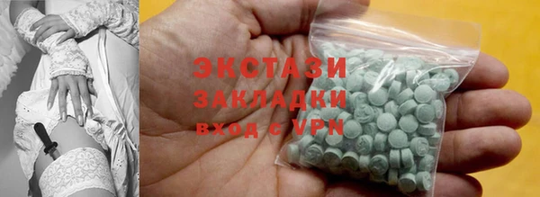 Альфа ПВП Бугульма