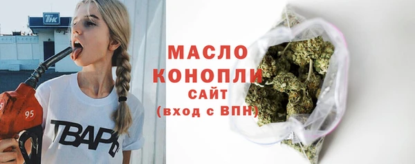 бошки Бронницы