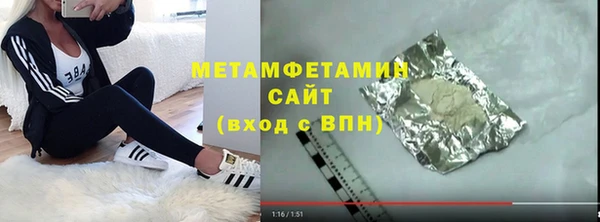 марки lsd Бородино