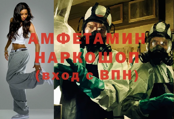 Альфа ПВП Бугульма