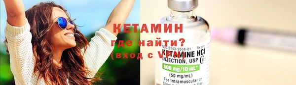 марки lsd Бородино