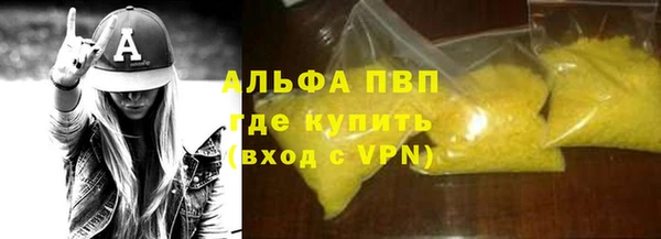 бошки Бронницы