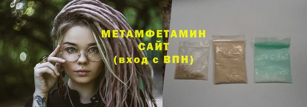 марки lsd Бородино