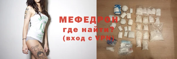 бошки Бронницы