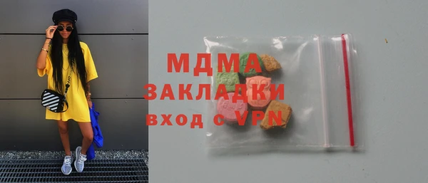 марки lsd Бородино