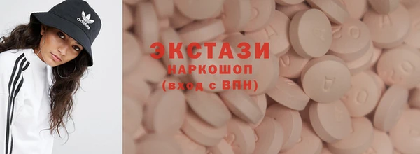 марки lsd Бородино