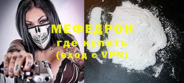 бошки Бронницы