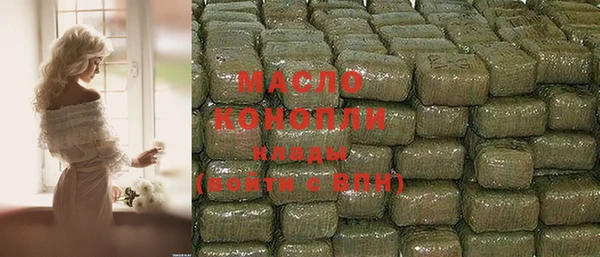 бошки Бронницы