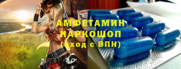 соль ск Верхнеуральск