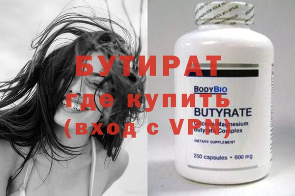 бошки Бронницы