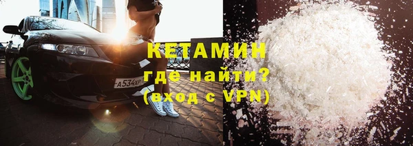 бошки Бронницы