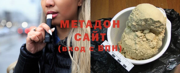мяу мяу кристалл Богородск