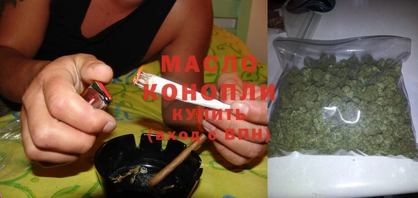 марки lsd Бородино
