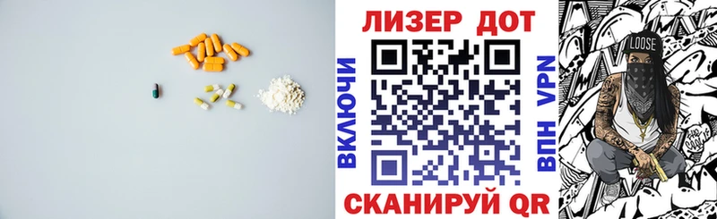 LSD-25 экстази ecstasy  Одинцово 