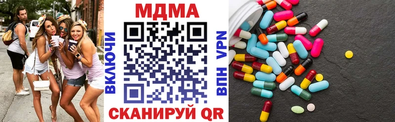 MDMA Molly  где купить   Одинцово 