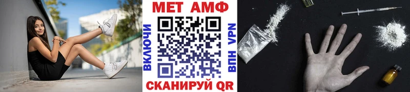 МЕТАМФЕТАМИН Methamphetamine  Одинцово 