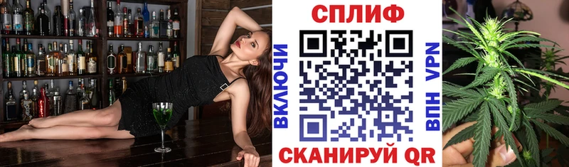 Бошки Шишки гибрид  Одинцово 